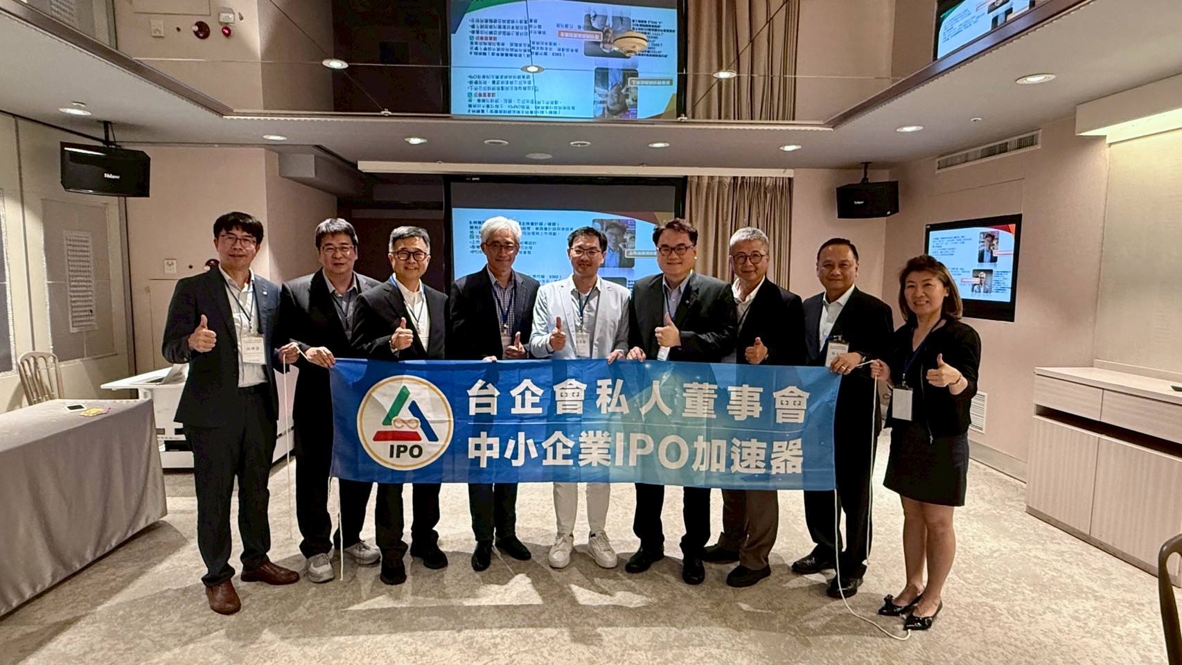 2025 頂尖領袖總裁班 第二期 導師團暨協辦單位交流晚宴合照