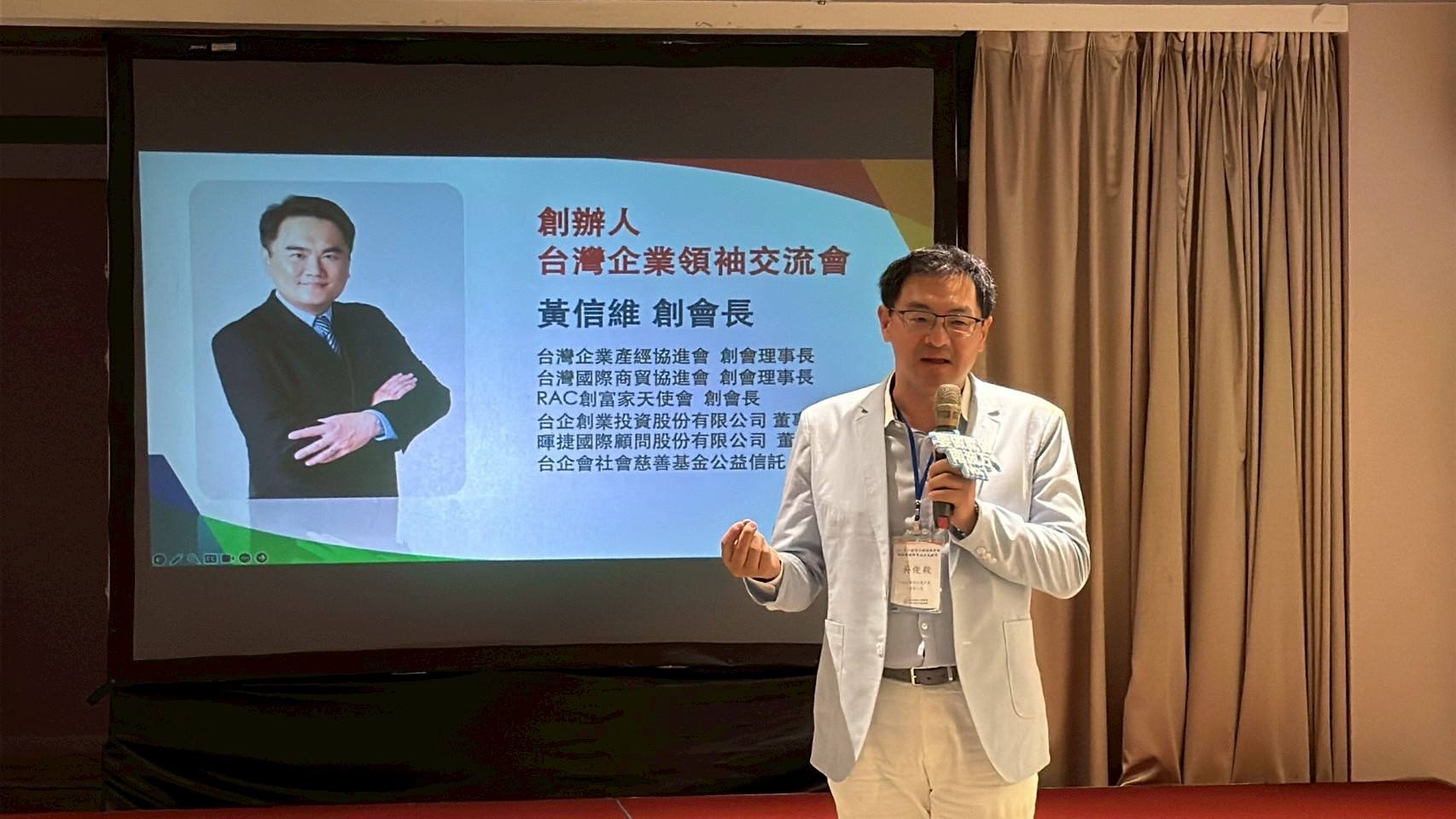 演講