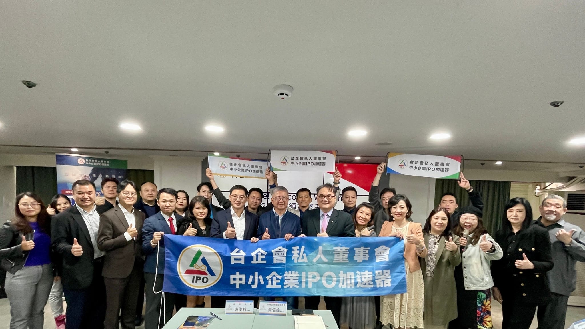 2024第一期頂尖領袖總裁班主協辦單位、講師與學員合影。台企會/提供