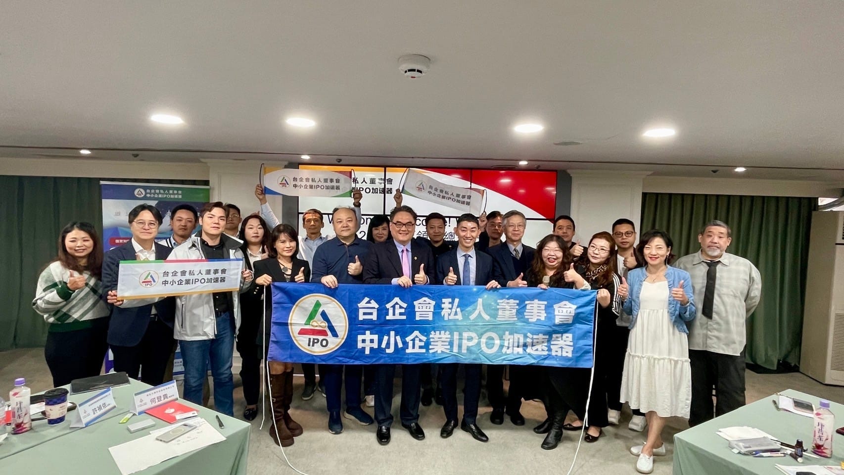 2024頂尖領袖總裁班 第一期 學員與講師合照