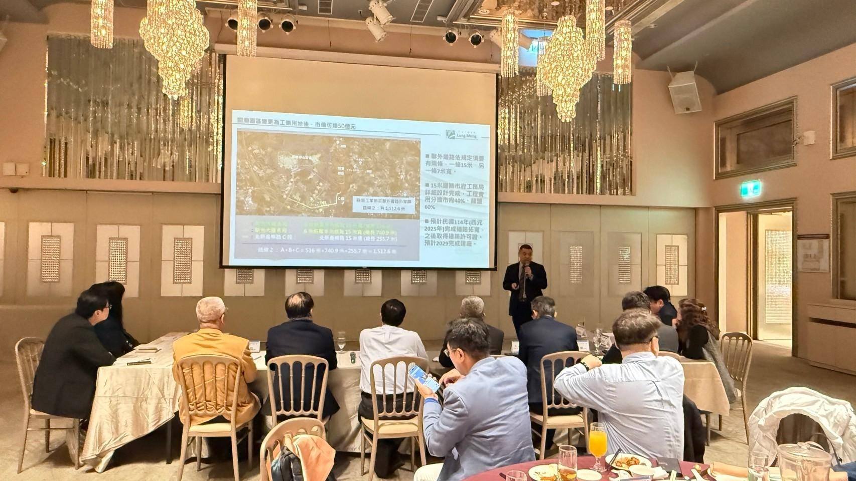 中小企業IPO加速器輔導徵選會簡報報告