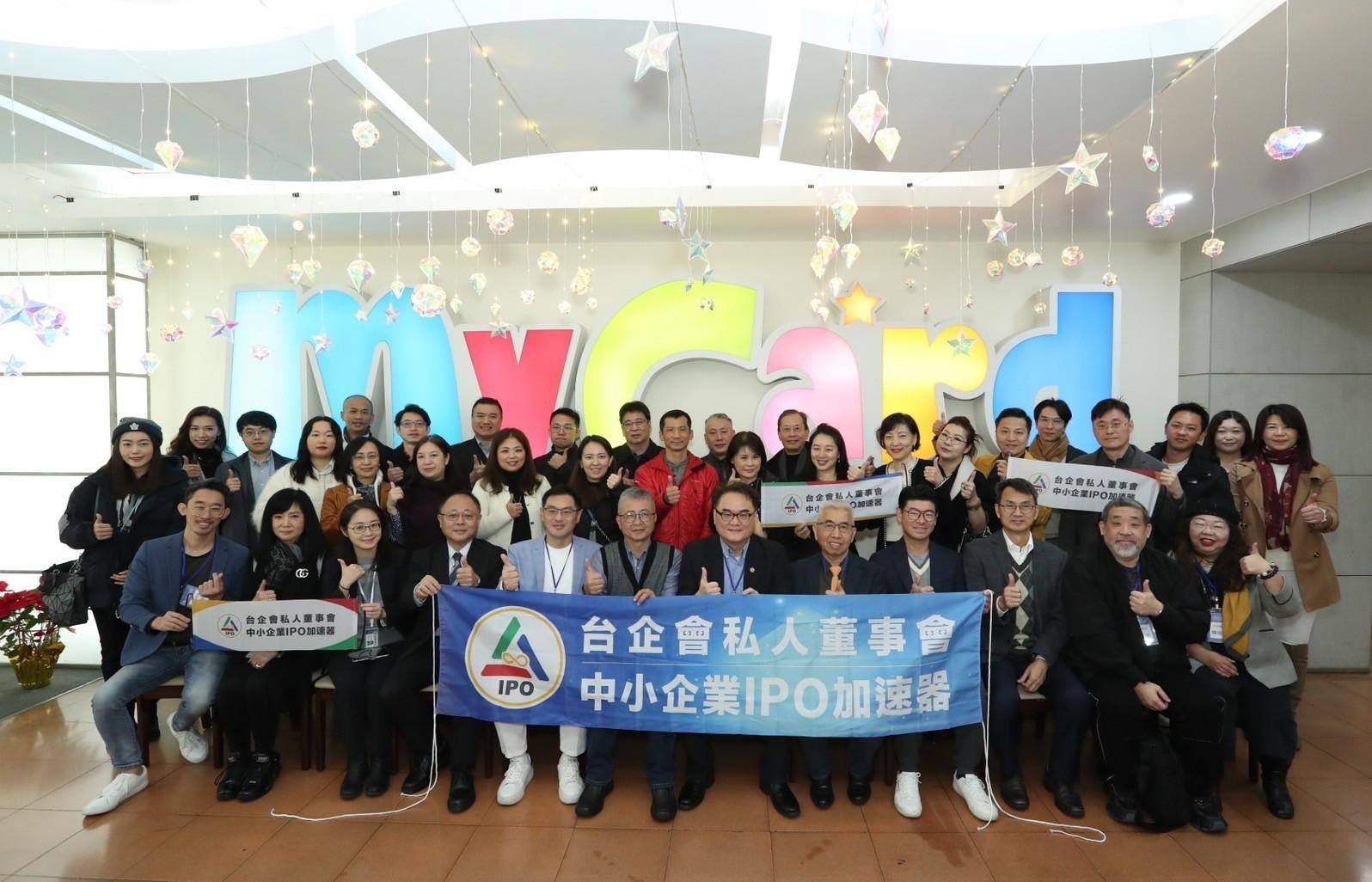 智冠集團總部參訪