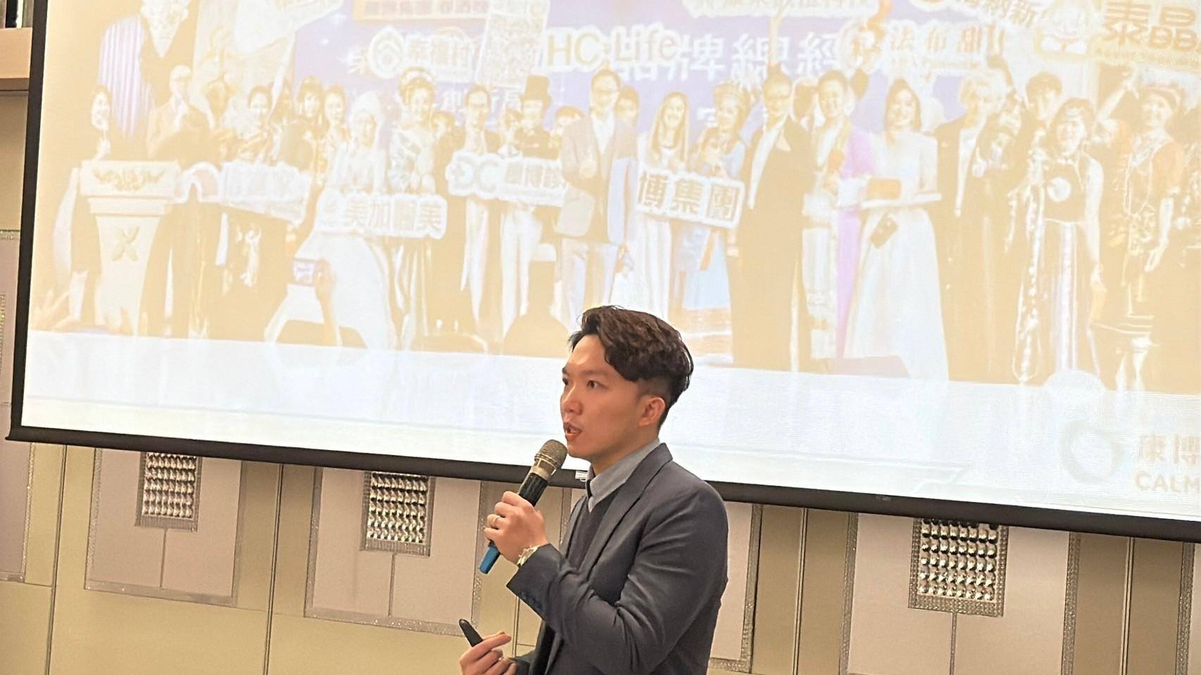 中小企業IPO加速器輔導徵選會簡報報告